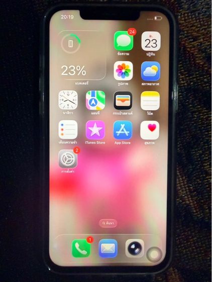 Iphone 12 Promax 256g