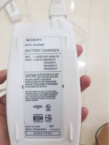 แท่นชาร์จถ่าน รุ่น Sony Super Quick Charger  รูปที่ 3