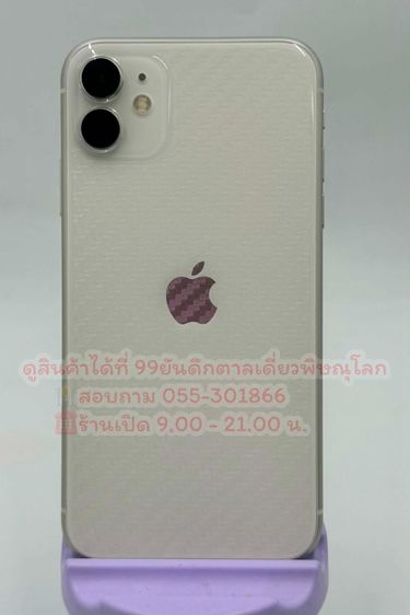 E-4587ไอโฟน 11 64GB  เครื่องสวย เบต้าแบต84 เปอร์เซ็นต์ รูปที่ 5