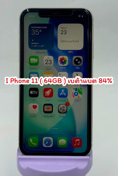 iPhone 64 GB E-4587ไอโฟน 11 64GB  เครื่องสวย เบต้าแบต84 เปอร์เซ็นต์