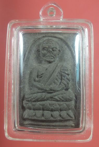 หลวงปู่ทวด วัดช้างให้ เนื้อว่าน ปี2524 พิมพ์กรรมการ