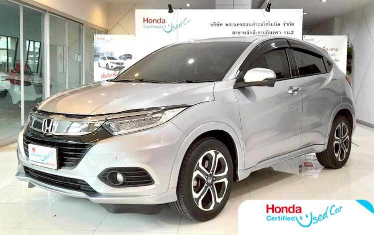 รถ Honda HR-V 1.8 EL สี เงิน