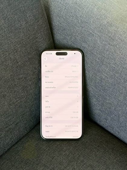 iPhone 15 promax 256GB  รูปที่ 10