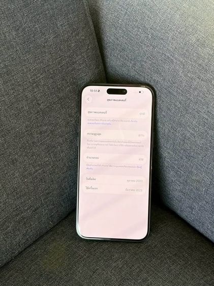 iPhone 15 promax 256GB  รูปที่ 8