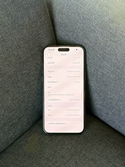 iPhone 15 promax 256GB  รูปที่ 9