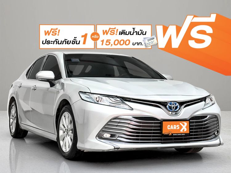 รถ Toyota Camry 2.5 Hybrid สี บรอนซ์เงิน