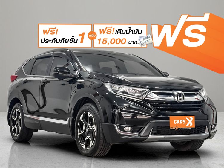 รถ Honda CR-V 2.4 EL 4WD สี ดำ