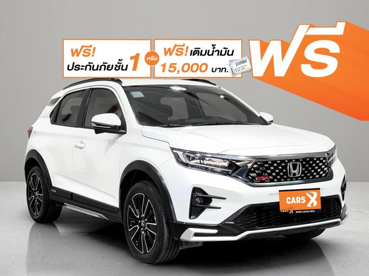 Honda WR-V 2023 1.5 RS Sedan เบนซิน ไม่ติดแก๊ส เกียร์อัตโนมัติ ขาว