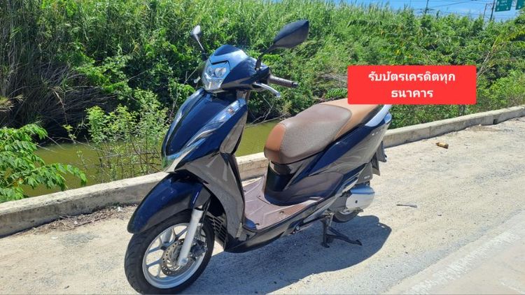 Honda Lead125 เอกสารครบ