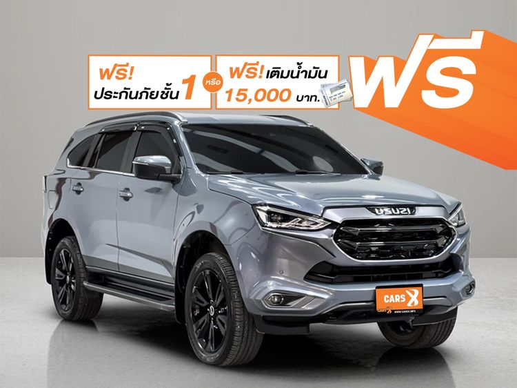 รถ Isuzu MU-X 3.0 Ultimate AT 4WD สี เทา