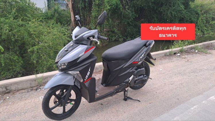 Yamaha GT125 เอกสารครบ