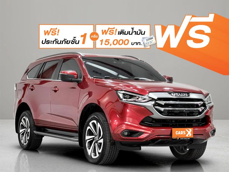 รถ Isuzu MU-X 3.0 Ultimate AT 2WD สี แดง