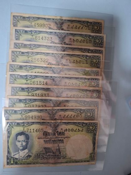 ธนบัตรไทย แบงค์ 1 บาทร.9 จำนวน10ใบ ผ่านการใข้งาน