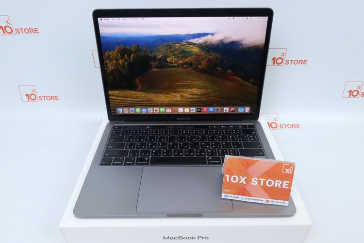 MacBook Pro 13" Core i5 2020 16.512GB