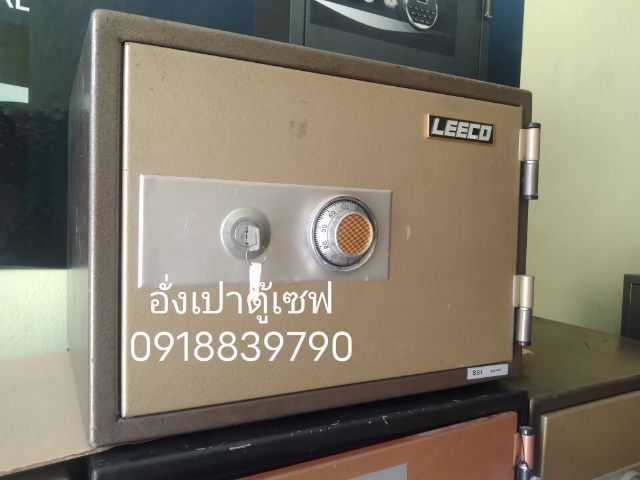 ขายตู้เซฟระบบกุญแจ