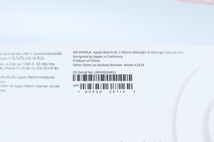 Apple Watch SE3 40mm GPS รูปที่ 12