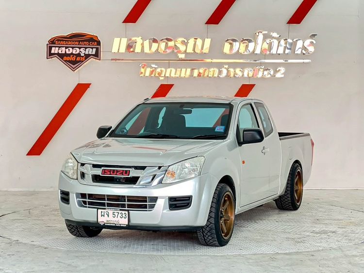 รถ Isuzu D-MAX 2.5 S สี บรอนซ์เงิน