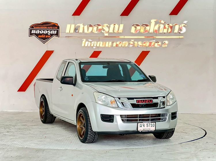 Isuzu D-MAX 2014 2.5 S Pickup ดีเซล ไม่ติดแก๊ส เกียร์ธรรมดา บรอนซ์เงิน รูปที่ 3