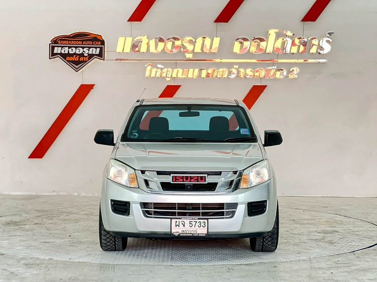 Isuzu D-MAX 2014 2.5 S Pickup ดีเซล ไม่ติดแก๊ส เกียร์ธรรมดา บรอนซ์เงิน รูปที่ 2