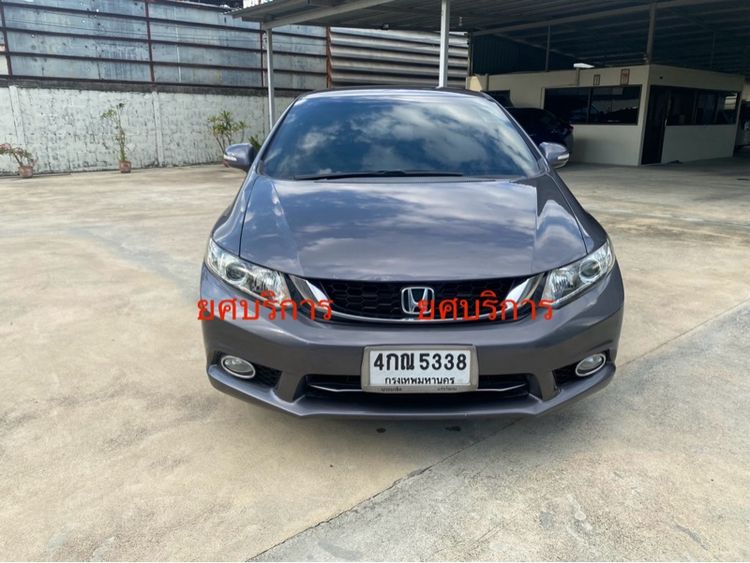 รถ Honda Civic 1.8 ES i-VTEC สี เทา