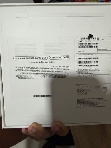 Mac Mini M2 ประกันเหลือๆ รูปที่ 3