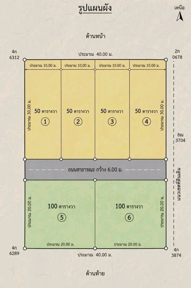 มีบางส่วน 2025 จองฟรี ผ่อนตรงได้