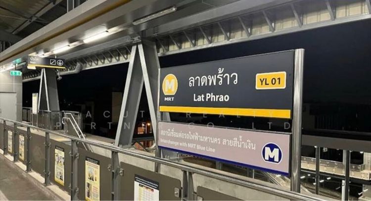 ขายที่ดินแปลงสวยทำเล CDC ลาดพร้าว ต้นซอย รูปที่ 2