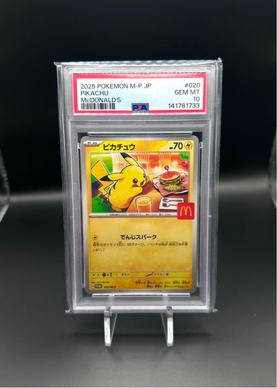Mcdonald's Pikachu PSA10