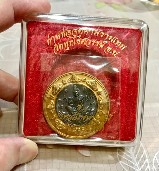 จตุคามรามเทพ วัดพุทไธศวรรย์  รูปที่ 3