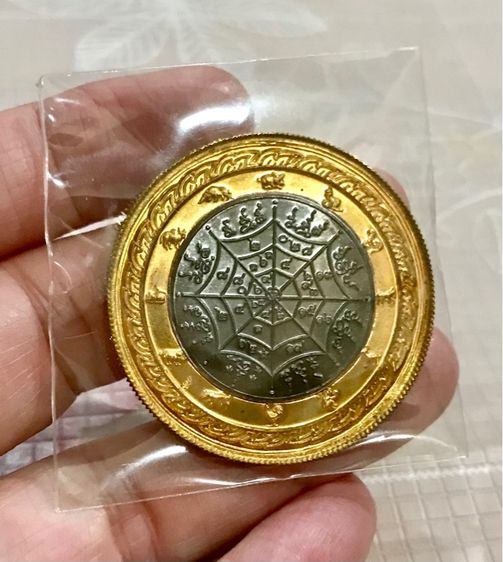 จตุคามรามเทพ วัดพุทไธศวรรย์  รูปที่ 2