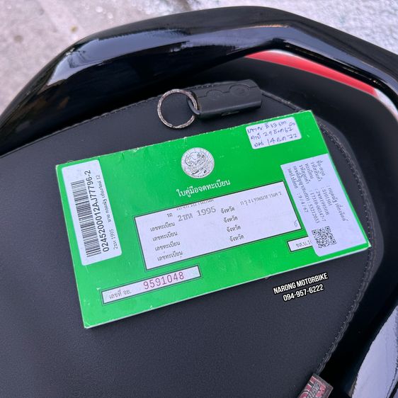 Yamaha Nmax 155 ABS ปี 2020 ภาษี 70 ไมล์ 15,000 ส่งฟรี รูปที่ 7