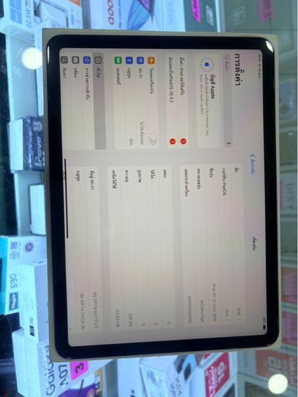 Ipad Air 7 M3 