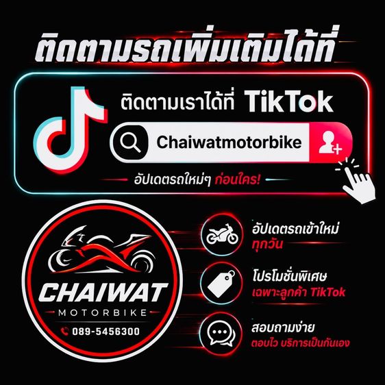 Honda CBR150R Abs ปี2023 วิ่ง10000โล สด-ผ่อน รูปที่ 10