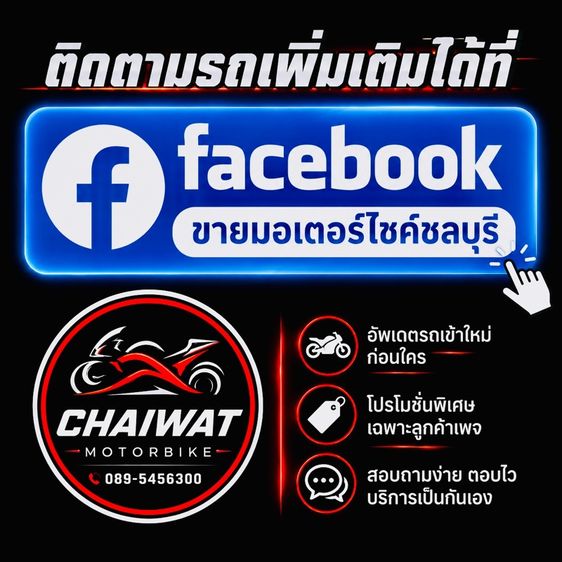 Honda CBR150R Abs ปี2023 วิ่ง10000โล สด-ผ่อน รูปที่ 9
