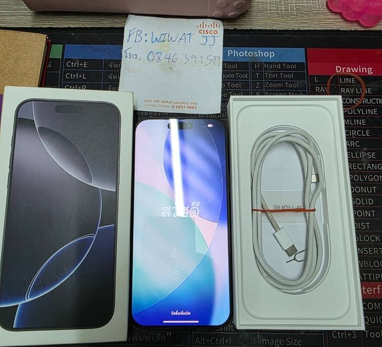 iPhone 16 ProMax 256 GB สีดำ ครบกล่อง