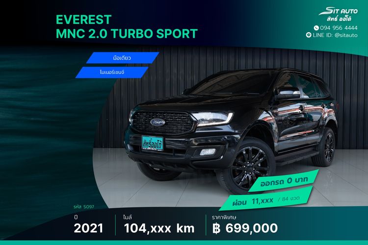 Ford Everest 2021 2.0 Turbo Sport Utility-car ดีเซล ไม่ติดแก๊ส เกียร์อัตโนมัติ ดำ