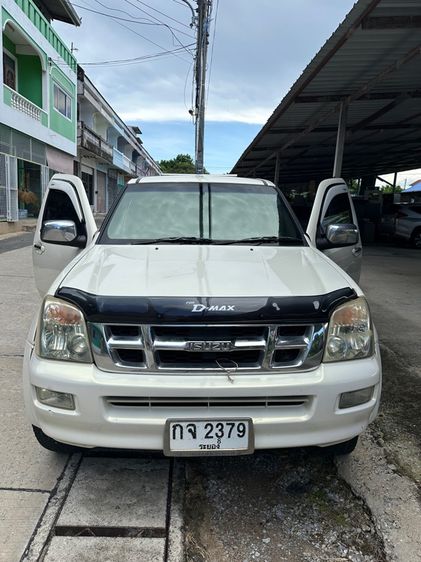 รถ Isuzu D-MAX 3.0 Hi-Lander Ddi i-TEQ สี ขาว