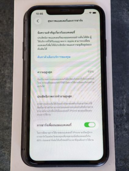 Iphone 11 64Gb  รูปที่ 14