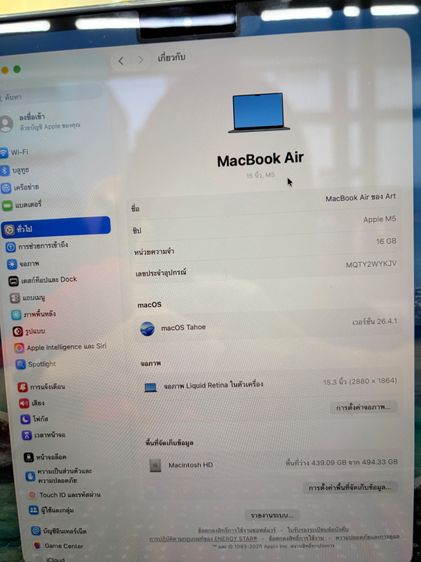 MacBook Air 15 ‼️ มือสอง ราคา 36,000 บ. รูปที่ 6