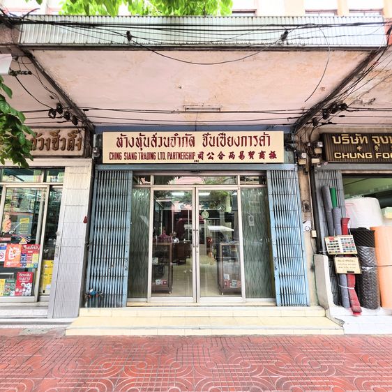 ขายอาคารพาณิชย์ 5 ชั้น 2 คูหา ทำเลเสือป่า-เยาวราช ติดถนนใหญ่หน้า-หลัง โครงสร้างแข็งแรง พร้อมทำธุรกิจ ใกล้ MRT สถานีวัดมังกร รูปที่ 2