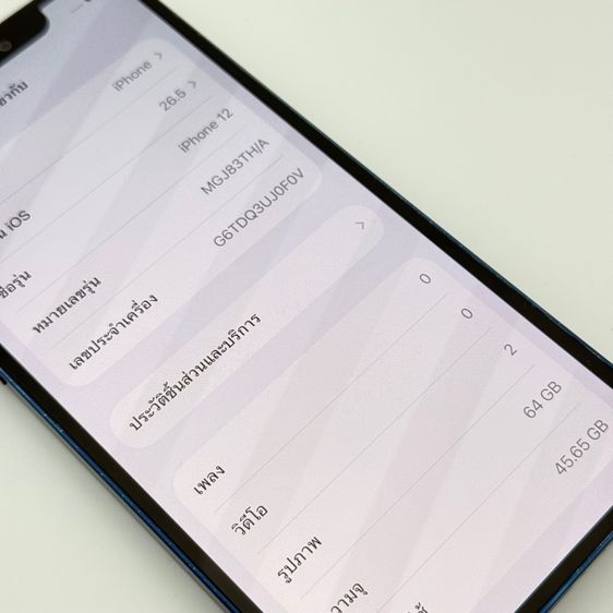 iPhone 12 64gb สุขภาพแบต100 รูปที่ 8