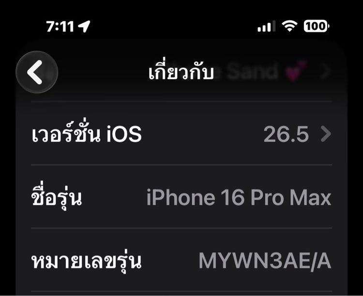 ไอโฟน 16 pro max 512สีทะเลทราย รูปที่ 5