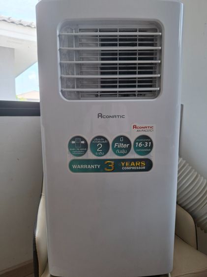 Aconatic Portable Air Conditioner