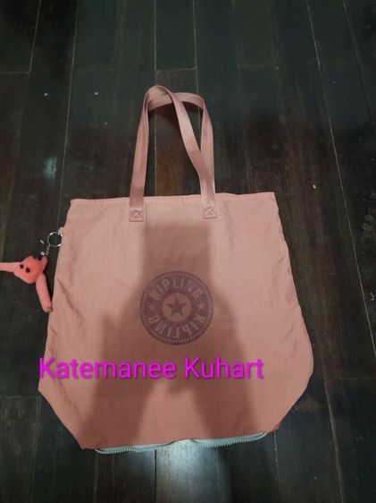 Kipling
