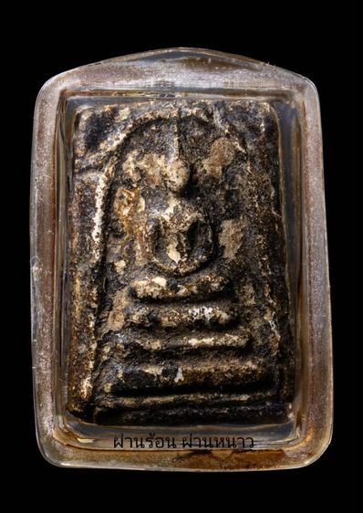 พระสมเด็จบางขุนพรหม