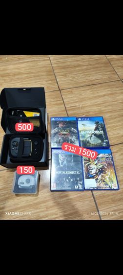 แผ่น PS4 joygame