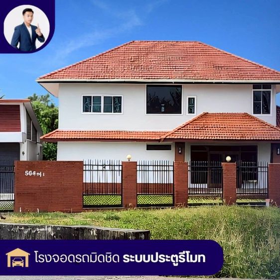 อื่นๆ มีบางส่วน 2026 ใช่ บ้านหรูสร้างใหม่ ทำเลดี บรรยากาศน่าอยู่ – แม่สอด รูปที่ 1