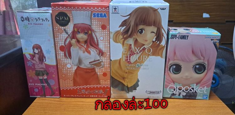 กล่องล่ะ100