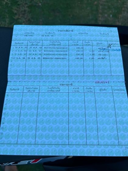 เวฟ 110i
