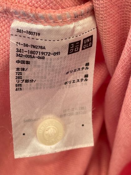 เสื้อโปโล (Polo Shirt) แบรนด์ Uniqlo (L) มือสอง รูปที่ 4